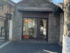 门面-民国红公馆·艺文空间(颐和路店)