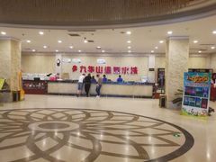 -九华山酒店温泉