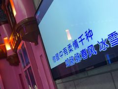 -音乐派KTV(银泰城店)