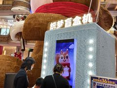 -松雷商业(南岗店)