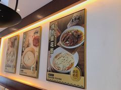 -老淮城·长鱼面(河下古镇店)