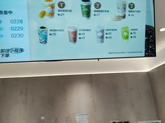 -茶百道(南坪万达一号门店)
