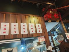 -松發肉骨茶(克拉码头店)
