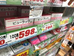 -Don Quijote(京都Avanti店)