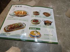 -新白鹿餐厅(金鹰新街口店)