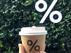 -% Arabica阿拉比卡咖啡(武康路店)
