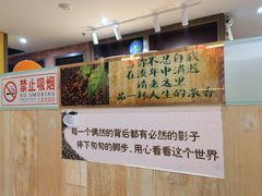 大堂-上岛咖啡(华源四里店)