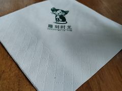 -雕刻时光咖啡馆(南院门店)