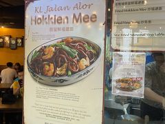 -马来西亚美食街