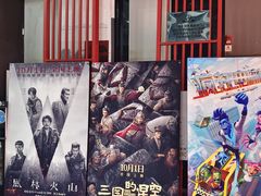 -万达影城(双流万达广场CINITY店)