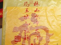 -桂林独秀峰王城景区
