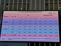 -绍兴启迪乔波冰雪世界