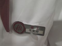 -海底捞火锅(吾悦广场店)