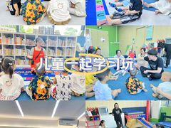 -美吉姆早教(高新中心)