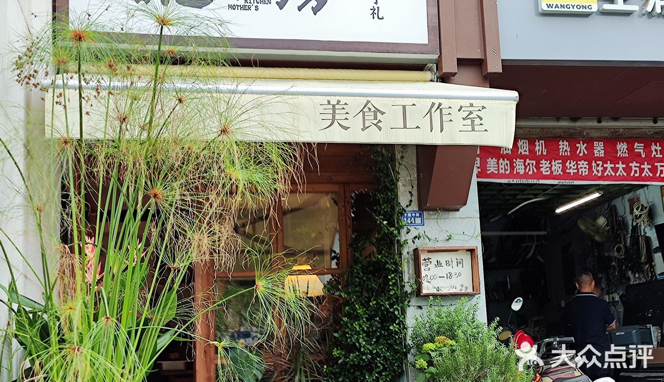 探索独特小店咯~
