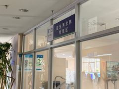 -长春爱尔眼科医院