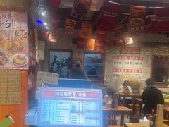 -阿福板凳面(观音桥店)
