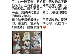 -贝迪森儿童成长中心(未央汉神中心)