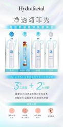 -海菲秀·飞顿牛奶光·LDM官方授权中心美轮美浣瓷感美肌