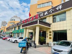 门面-鲜得莱渔港·小平岛海胆馆(七贤岭店)