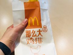 -麦当劳(西安雁塔路店)