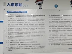 -北京科技大学-游泳馆