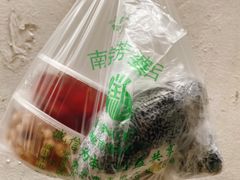 糖芋苗-芳婆糕团店(王府大街店)