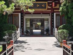 -大唐博相府酒店·陕西官府菜
