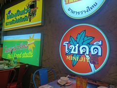 -小小集渔·泰式大排档(太古里香槟店)
