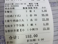 蒜蓉炒芥菜-阿水土鸡(远光店)