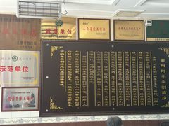 -郝刚刚羊杂割(柳巷店)