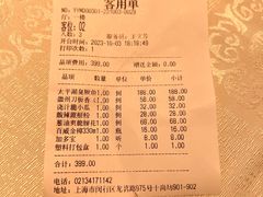 -徽珍源(龙茗路店)