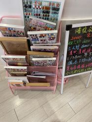 -Beauty Nails 美甲美睫皮肤管理
