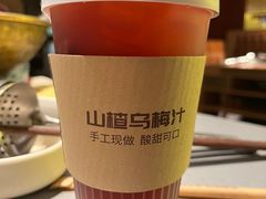 -巴奴毛肚火锅(悠唐购物中心店)