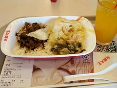 大王香菇卤肉饭-永和大王(宜山店)