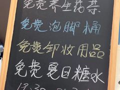 -丽都酒店(湛江吴川第三中学店)
