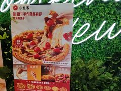 -必胜客(白石桥店)