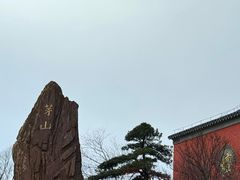-句容茅山景区