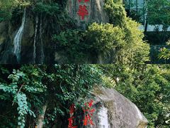 -厦门悦华酒店