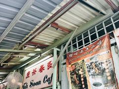 -多春茶室