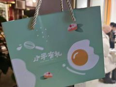 -小半有礼(天河南店)