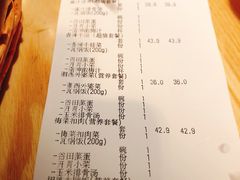 -谷田稻香·砂锅菜(南沙万达广场店)