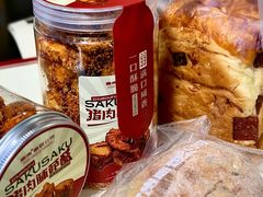 -富贵面包公司(运河店)