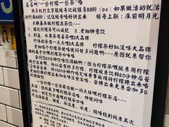 -一些柠檬一些茶(西村店)