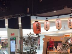 -雷门拉面·现熬骨汤(凯德来福士店)
