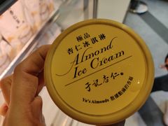 -于记杏仁(衡阳路店)