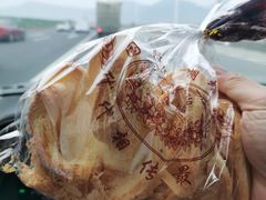 原味大蝴蝶（甜）-国际饭店·帆声西饼屋(黄河路店)