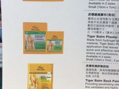 -莎莎(西九龙高铁站店)