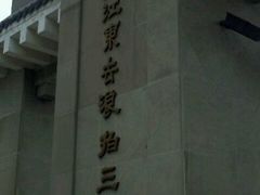 android_upload_pic-中国宜宾·长江地标广场