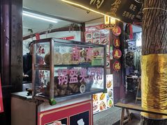 -小陈方酥锅盔(古城总店)